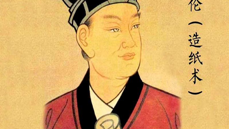 Cai Lun, el hombre que inventó el papel… aquí te contamos su historia
